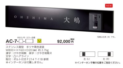 画像36: 美濃クラフト APX- APL- APC- APS- ACD-1 AC-6- AC-7- アクセントライン+ ACCENT LINE+ ウォールアート (36)