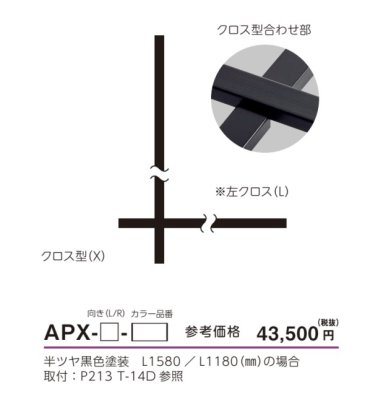 画像11: 美濃クラフト APX- APL- APC- APS- ACD-1 AC-6- AC-7- アクセントライン+ ACCENT LINE+ ウォールアート (11)