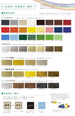 画像45: 美濃クラフト APX- APL- APC- APS- ACD-1 AC-6- AC-7- アクセントライン+ ACCENT LINE+ ウォールアート (45)