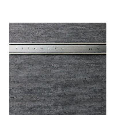 画像24: 美濃クラフト APX- APL- APC- APS- ACD-1 AC-6- AC-7- アクセントライン+ ACCENT LINE+ ウォールアート (24)