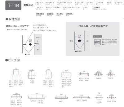画像37: 美濃クラフト APX- APL- APC- APS- ACD-1 AC-6- AC-7- アクセントライン+ ACCENT LINE+ ウォールアート (37)