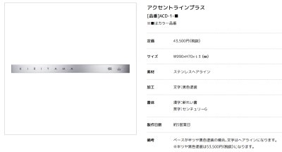 画像30: 美濃クラフト APX- APL- APC- APS- ACD-1 AC-6- AC-7- アクセントライン+ ACCENT LINE+ ウォールアート (30)