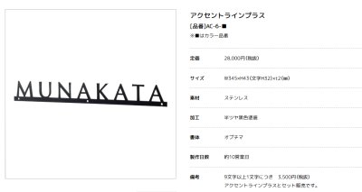 画像40: 美濃クラフト APX- APL- APC- APS- ACD-1 AC-6- AC-7- アクセントライン+ ACCENT LINE+ ウォールアート (40)