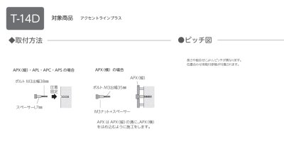 画像12: 美濃クラフト APX- APL- APC- APS- ACD-1 AC-6- AC-7- アクセントライン+ ACCENT LINE+ ウォールアート (12)