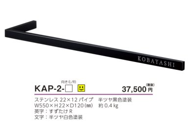 画像5: 美濃クラフト KAP-2- コーナーサイン (5)