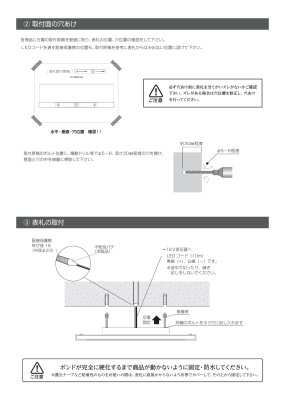 画像11: 美濃クラフト CLR-1 カローレ(Calore) LED表札 (11)
