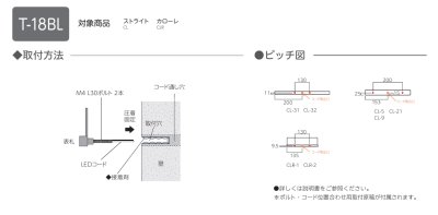 画像6: 美濃クラフト CLR-1 カローレ(Calore) LED表札 (6)