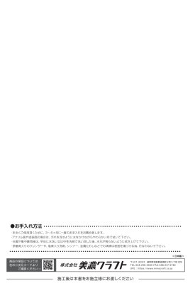 画像13: 美濃クラフト CLR-1 カローレ(Calore) LED表札 (13)