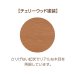 画像4: 美濃クラフト　CLR-1　カローレ（Calore）　LED表札 (4)