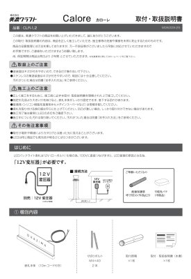 画像10: 美濃クラフト CLR-1 カローレ(Calore) LED表札 (10)