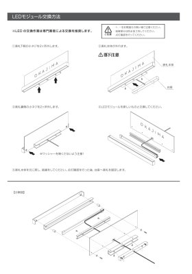 画像12: 美濃クラフト CLR-1 カローレ(Calore) LED表札 (12)