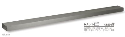 画像5: 美濃クラフト NAL-1- NAL-2- lumi line LED照明 (5)