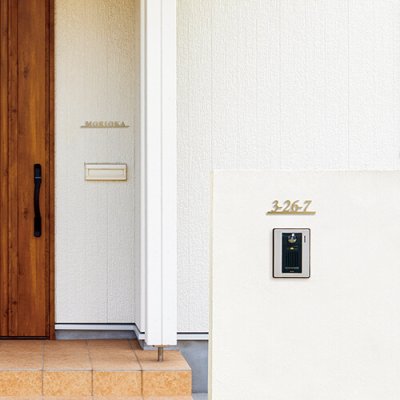 画像5: 美濃クラフト　NO-3-　No.　ナンバー　アドレスサイン (5)