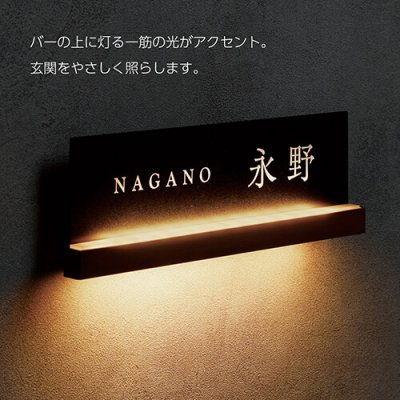 画像2: 美濃クラフト　CLR-2　カローレ（Calore）　LED表札 (2)