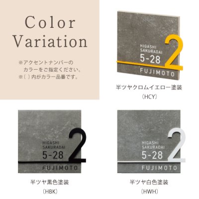 画像4: 美濃クラフト ADT-2- アドレスサイン Address  Sign (4)