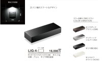 画像1: 美濃クラフト LIG-4- インゴットライト(INGOT LIGHT) LED照明