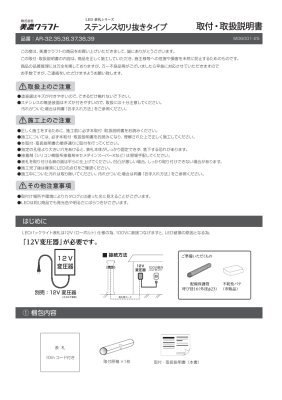 画像7: 美濃クラフト　AR-39　ステンレス切り抜きタイプ　ストライト　Stright　LED表札 (7)