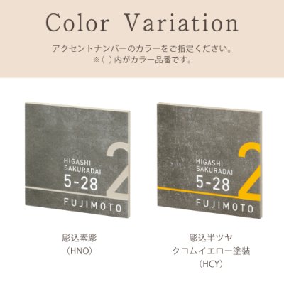 画像3: 美濃クラフト　ADT-1-　アドレスサイン　Address  Sign (3)