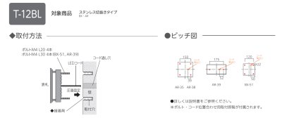 画像6: 美濃クラフト　AR-39　ステンレス切り抜きタイプ　ストライト　Stright　LED表札 (6)