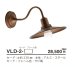 画像3: 美濃クラフト VLD-2- Vintage Lamp ヴィンテージ ランプ LED照明 (3)