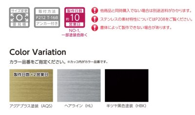 画像10: 美濃クラフト　NO-3-　No.　ナンバー　アドレスサイン (10)