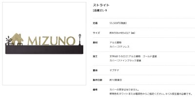 画像4: 美濃クラフト CL-9 ストライト Stright LED表札 (4)