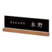 画像1: 美濃クラフト　CLR-2　カローレ（Calore）　LED表札 (1)