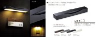 画像1: 美濃クラフト LIG-7- インゴットライト(INGOT LIGHT) LED照明
