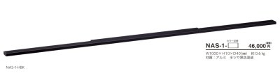 画像8: 美濃クラフト　NAS-1-　NAS-2-　lumi　line　slim　LED照明 (8)