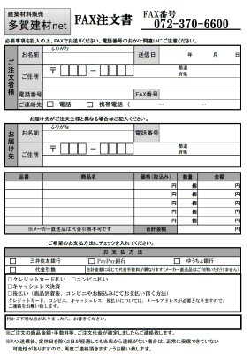 画像14: 美濃クラフト ADT-4- アドレスサイン Address  Sign (14)