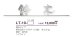 画像3: 美濃クラフト　LT-10-　ライン-s　Line-s　切り文字　1文字分 (3)