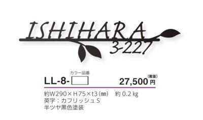 画像2: 美濃クラフト　LL-8　リル　LILU (2)