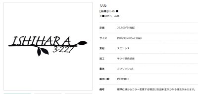 画像3: 美濃クラフト　LL-8　リル　LILU (3)