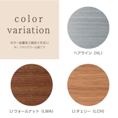 画像6: 美濃クラフト　LIT-11-　リット　Litto　ステンレス切り文字 (6)