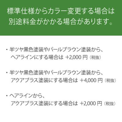 画像10: 美濃クラフト LL-14 リル LILU (10)