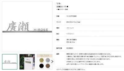 画像3: 美濃クラフト LL-13 リル LILU (3)