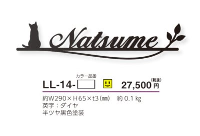 画像4: 美濃クラフト LL-14 リル LILU (4)