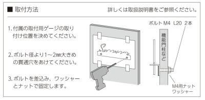 画像5: 美濃クラフト　LIT-11-　リット　Litto　ステンレス切り文字 (5)