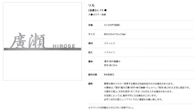 画像4: 美濃クラフト LL-13 リル LILU (4)