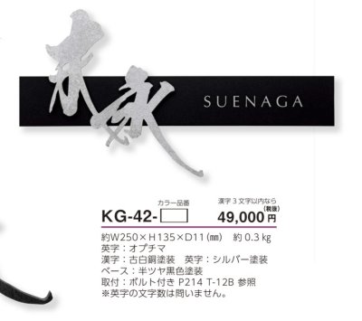 画像3: 美濃クラフト KG-42- むすび 結 (3)