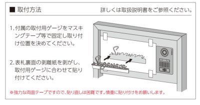 画像10: 美濃クラフト　LIT-2-　リット　Litto　ステンレス切り文字 (10)