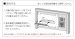 画像10: 美濃クラフト　LIT-2-　リット　Litto　ステンレス切り文字 (10)
