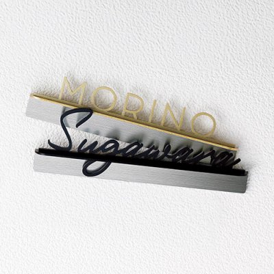 画像2: 美濃クラフト　LIT-1-　リット　Litto　ステンレス切り文字 (2)