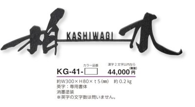 画像3: 美濃クラフト KG-41- むすび 結 (3)