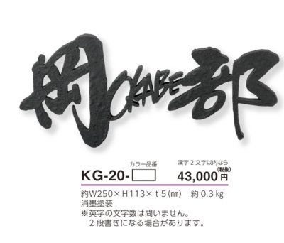 画像3: 美濃クラフト KG-20- むすび 結 (3)