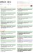 画像9: 美濃クラフト　LIT-12-　リット　Litto　ステンレス切り文字 (9)