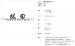 画像3: 美濃クラフト LT-11- ライン-s Line-s 切り文字 1文字分 (3)