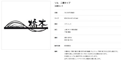 画像2: 美濃クラフト LL-9 リル LILU (2)