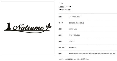 画像3: 美濃クラフト LL-14 リル LILU (3)