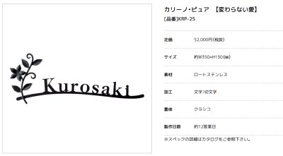 画像3: 美濃クラフト　KRP-25　カリーノ・ピュア　carino　pure (3)